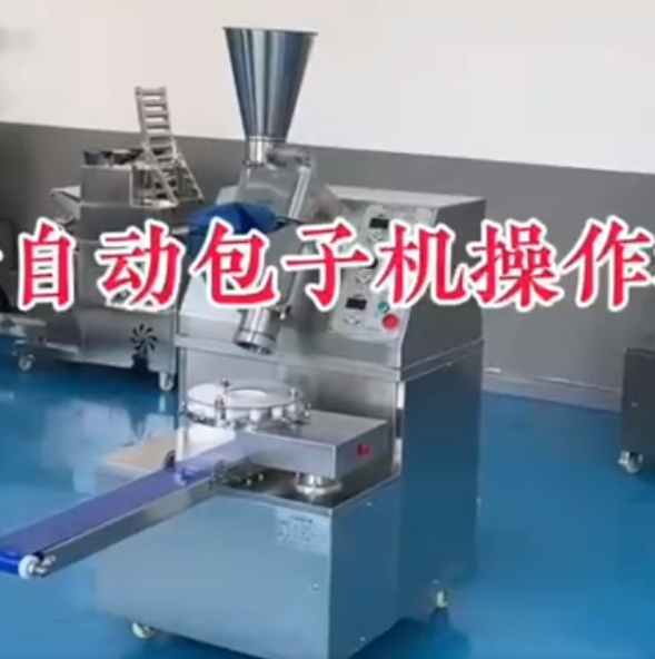 包子機(jī)不會(huì)操作、包子不成型、看這里？