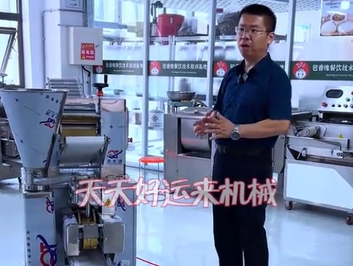 仿手工餛飩機(jī)，餃子餛飩機(jī)，手工餛飩機(jī)，半自動(dòng)餛飩機(jī)